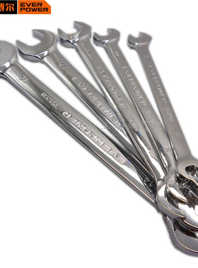 艾威博尔46-50开口叉扳手呆板头13件套351203铬钒钢351210 355213