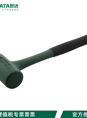 世达防震橡皮锤65MM92904安装锤35mm工业级NBR橡胶榔头92902 0103