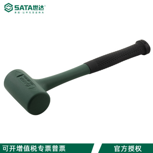 世达防震橡皮锤65MM92904安装锤35mm工业级NBR橡胶榔头92902 0103