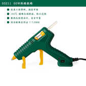 世达锂电迷你热熔胶枪工业级大功率40 11mm 100w家用手工制作7