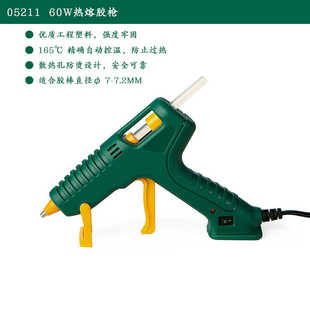 世达锂电迷你热熔胶枪工业级大功率40 11mm 100w家用手工制作7