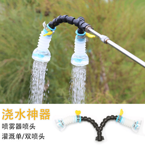 电动喷雾器单头双头浇水草莓灌根喷头万向育苗洒水灌溉竹节喷水头