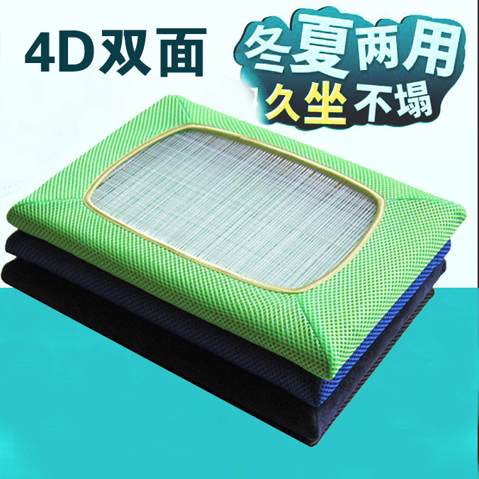 大号双面实木坐垫 透气粗牛筋线网格垫 方凳子服装制衣厂员工坐垫