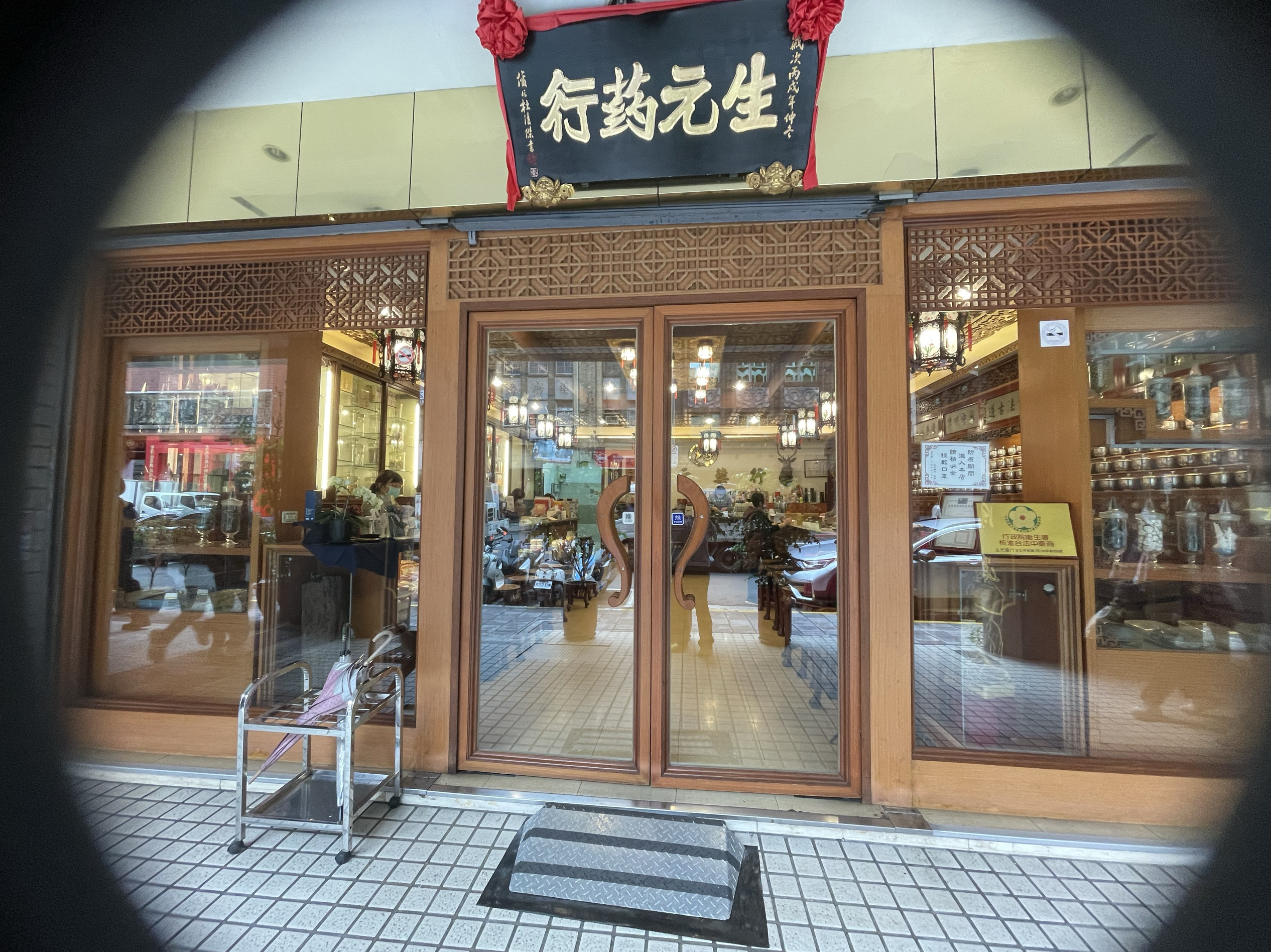 生元药行 独活寄生汤丸600克 台湾直寄