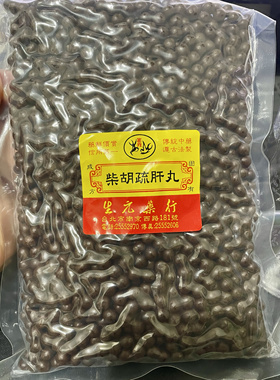 生元药行柴胡疏肝丸600克