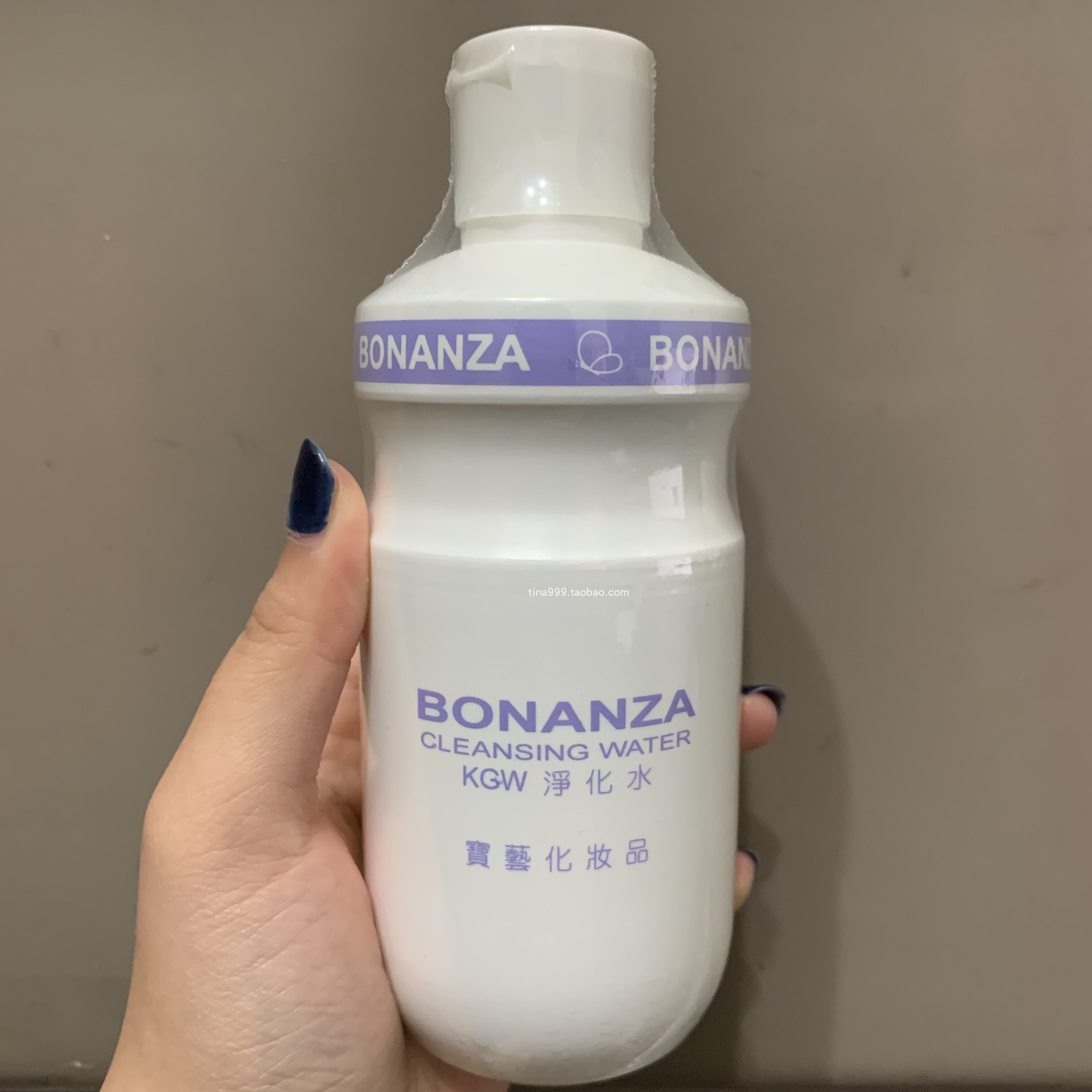 包郵寶藝KGW淨化水270g台灣直寄保溼控油滋润肤质化妆爽肤