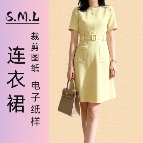 夏季收腰显瘦短袖连衣裙纸样