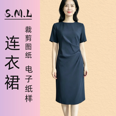 夏季轻奢高级感腰部抓褶连衣裙