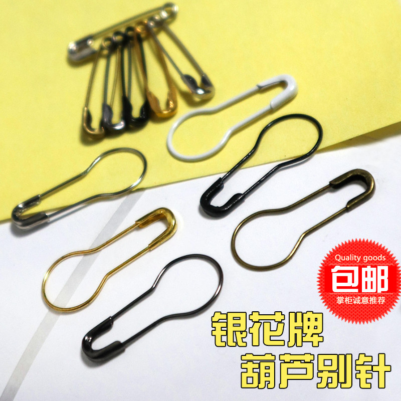 安全别针服装辅料葫芦形扣针锁针吊牌绳扣铜黑色标签扣小号金属针,服饰配件/皮带/帽子/围巾,其他配件,淘宝优惠券,粉丝福利购,淘宝优惠卷
