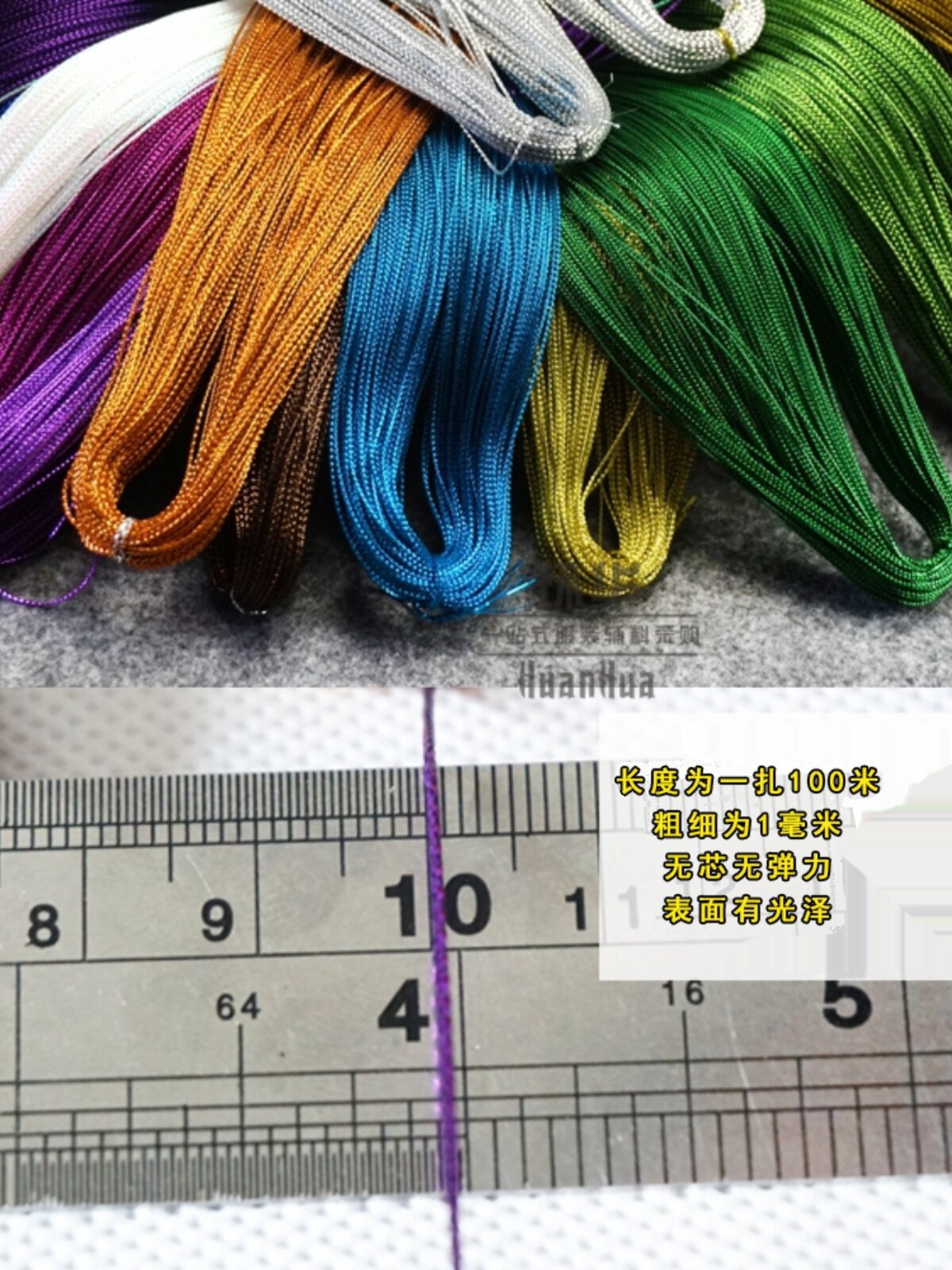 8 가닥 금실 황금 원형 비탄성 코드 쥬얼리 태그 1 MM 실버 스레드 DIY 재료 액세서리 땋기