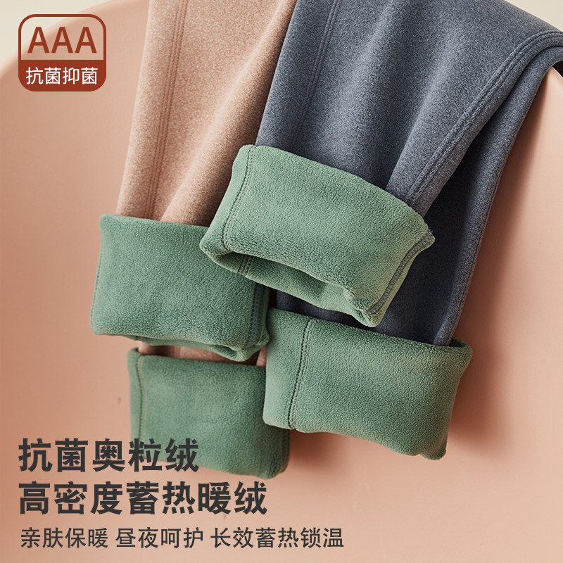 德绒抗菌保暖裤男士冬季棉裤加绒加厚青少年内穿打底发热秋裤新款,女士内衣/男士内衣/家居服,保暖裤,淘宝优惠券,粉丝福利购,淘宝优惠卷