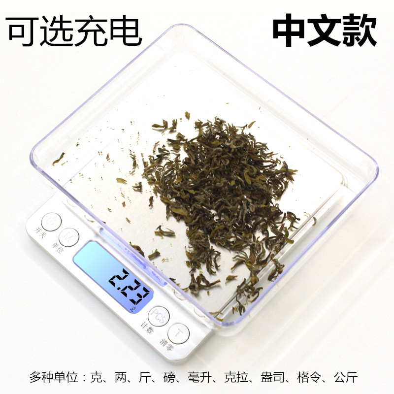 精准迷你厨房称茶叶秤烘焙称克称0.1g燕窝珠宝秤电子天平称0.01g