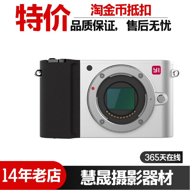 小米小蚁微单相机m1 单镜头套装版 旅游拍照入门4k数码相机