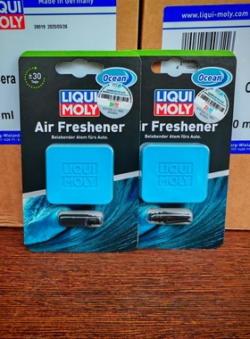 LIQUI MOLY德国力魔车载固体香薰 力魔香薰 21833 海洋味