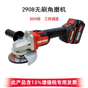 大有无刷角磨机2908迷你充电手磨机锂电打磨机5206锂电切割机2903