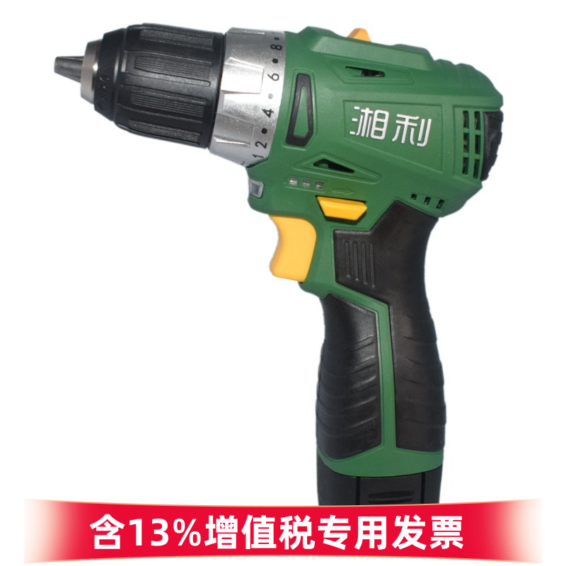 湘利无刷手电钻无极变速16v