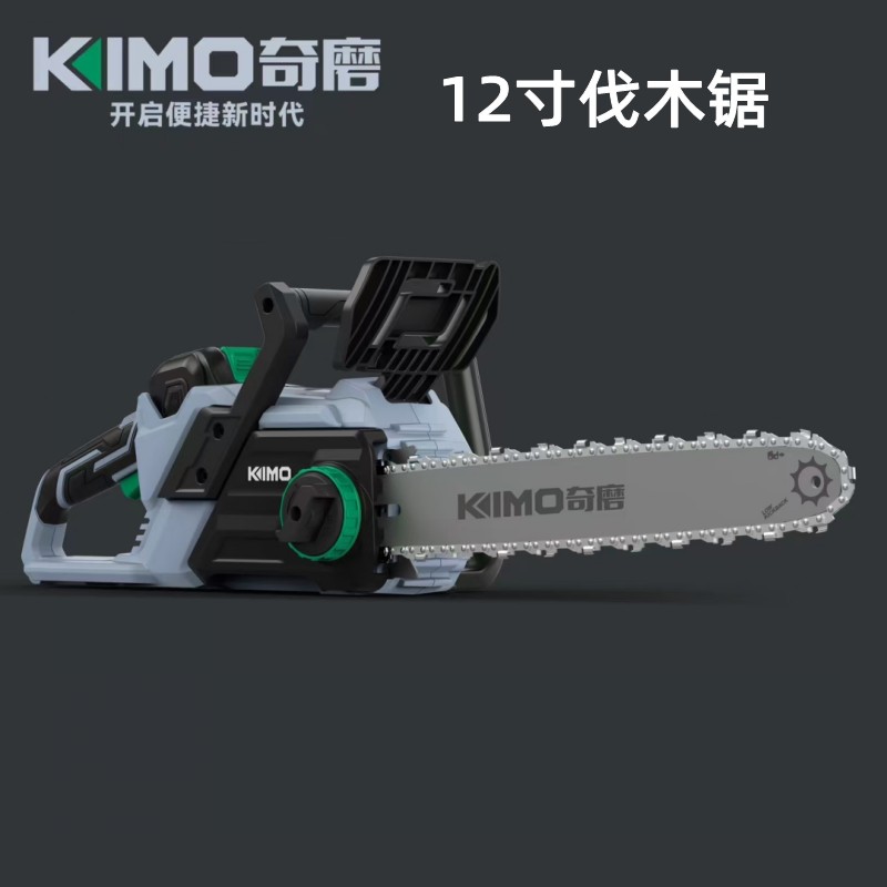 牧田款电池通用12寸电链锯