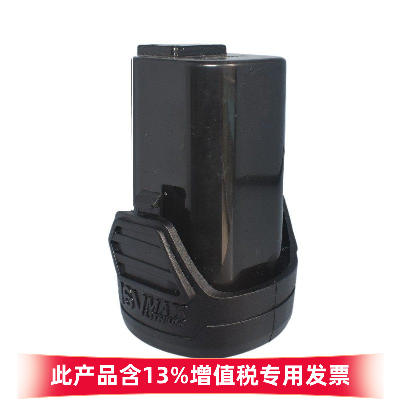 奇磨16V电池KM1641007S通用图片