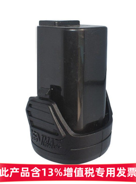 奇磨16V2.0A锂电电池1007S电池1008C电池 1007stS手电钻KM164电池