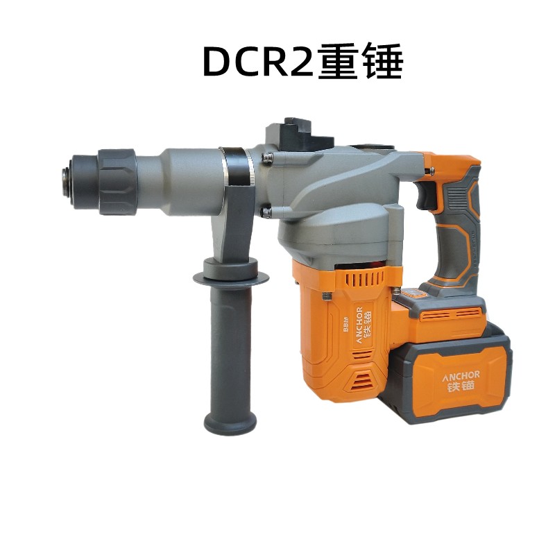 anchor安靠铁锚无刷锂电混凝土