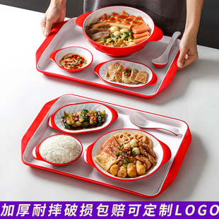 密胺餐具快餐盘商用盘简餐酒店饭店学校食堂套餐盘子月子会所餐盘