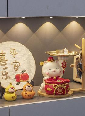 招财猫福袋钥匙收纳摆件入户门家居装饰品开业乔迁礼物树脂工艺