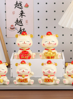 创意摇头招财猫猫公仔摆件桌面工艺品居家办公树脂装饰品纪念礼品