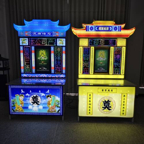 新款豪华电子灵堂花圈拱门殡葬孝堂灵棚用品发光全套遗像供桌