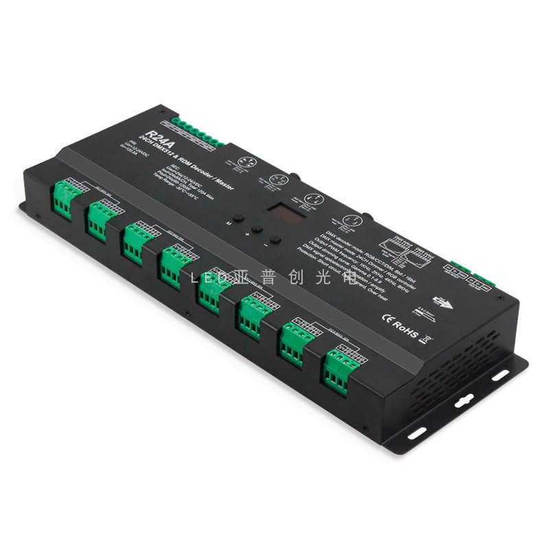 24路RGBW通道解码器DMX512调光器