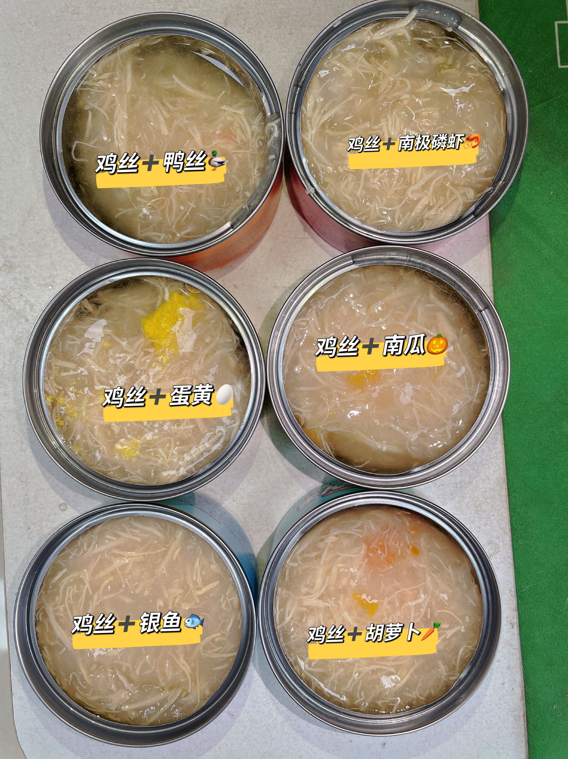 补水罐头猫犬通用纯鸡肉鸡肉蟹肉鸡肉胡萝卜营养85g口味混合发