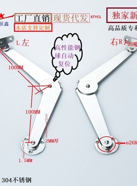 304不锈钢STYCL198 HFX-L217自动化设备门撑箱盖罩门撑枝架怡合达