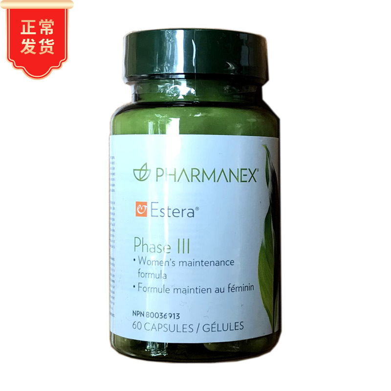 thumbnail for Female September 26 Nuskin Formula III Lady No. 3 Lady No. 3 in September 26