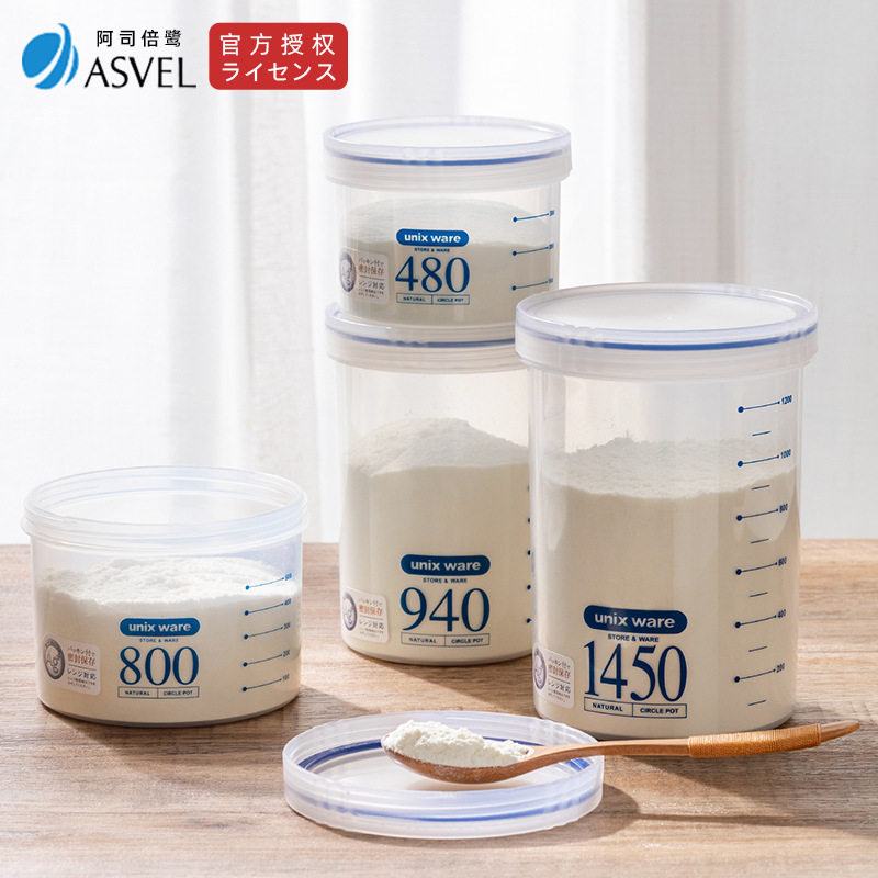 日本进口抗菌密封罐食品级塑料