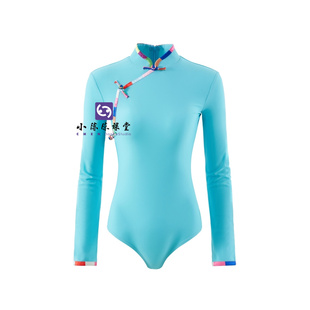 课堂练习连体服 藏族精品课 高领长袖 小陈陈课堂