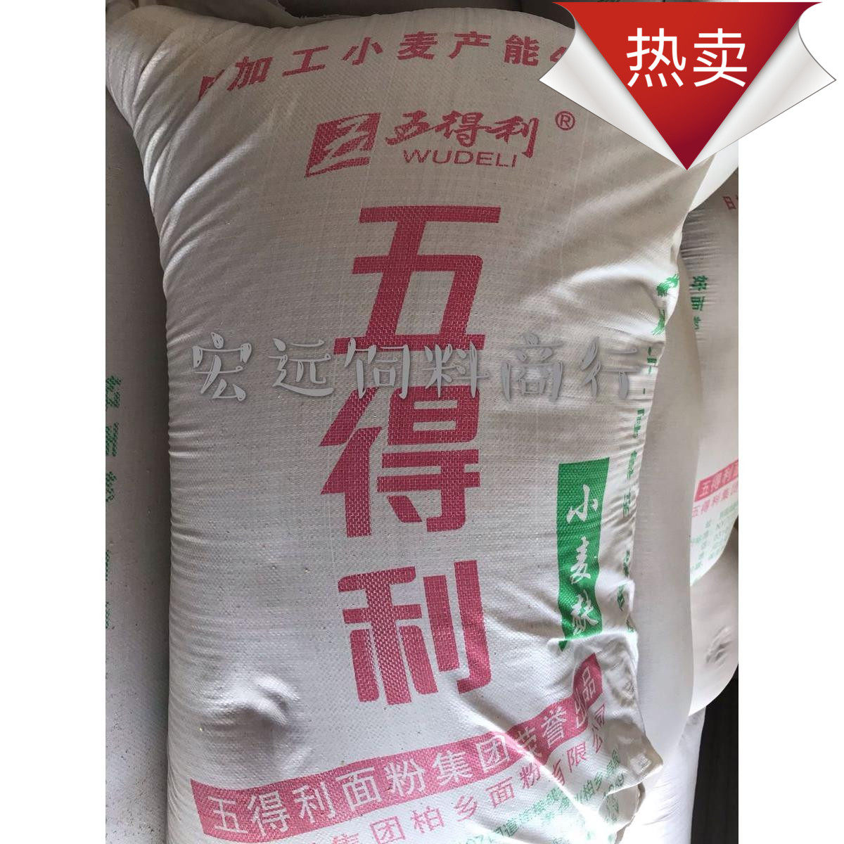 麦麸皮小麦麸皮粗细麦皮40公斤钓鱼打窝鸡鸭鹅鱼鸟虫鱼饵饲料