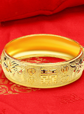 永结同心正囍手镯结婚三金手工雕刻暗扣仿真新娘镀金镯子陪嫁三金