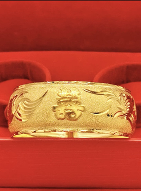 镀18K金高版本龙凤手镯新娘结婚三金仿真精工囍字轻薄软款龙凤镯