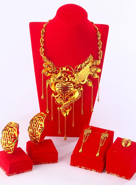沙金双喜套装新娘金婚庆24k镀金仿金手镯黄金婚嫁项链三金首饰