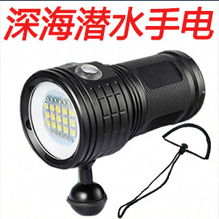 潜水探洞专用手电筒水下深海led摄影补光灯超亮充电照明夜潜5000