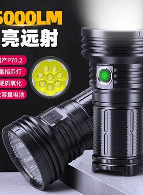 新款PK80手电筒45000流明8颗P70灯珠大功率强光手电筒鉴酒探照灯