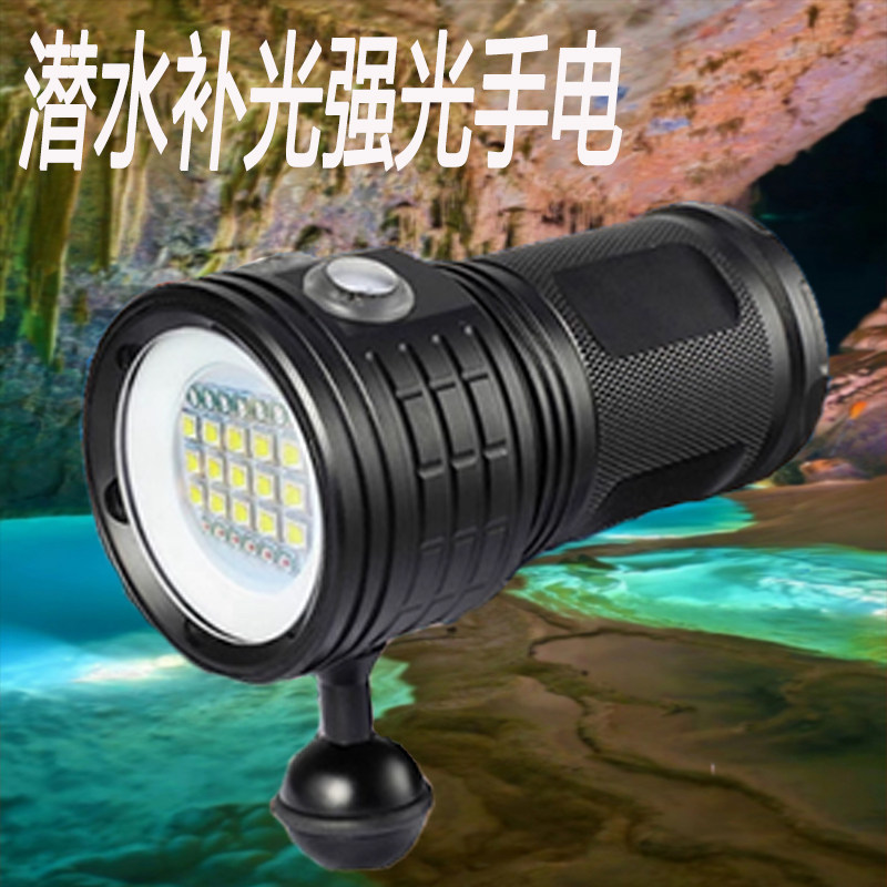 新品潜水专用手电筒水下深海大功率夜潜摄影补光灯超亮太阳能充电