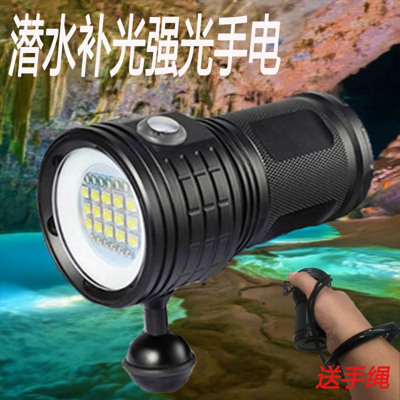 新品潜水专用手电筒水下深海大功率夜潜摄影补光灯超亮太阳能充电