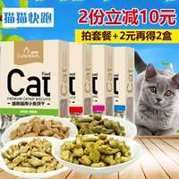 Mèo Lusi với bánh quy cá nhỏ 80g * 4 hộp Pet mèo răng hàm thành mèo nhỏ - Đồ ăn nhẹ cho mèo thức ăn cho mèo me-o có tốt không