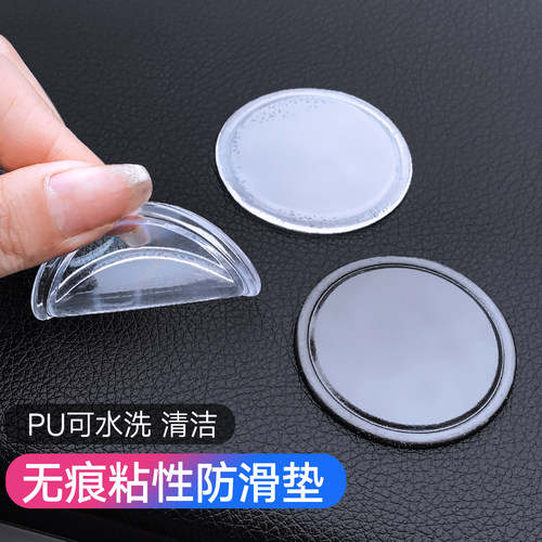 车用粘垫耐车内高温可清洁