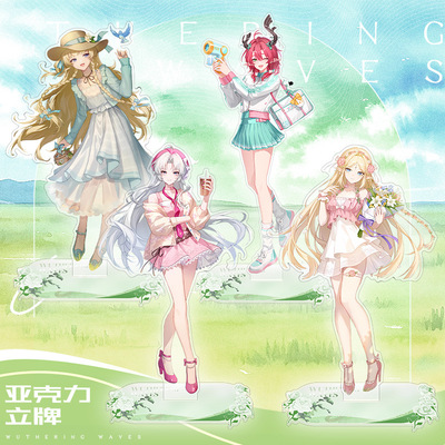 鸣潮动漫韩服联动卡提希娅夏空菲比周边16cm亚克力立牌摆件