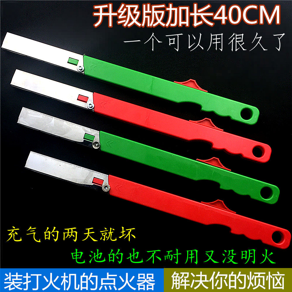 装打火机 点火器打火棒煤气灶点火枪酒店饭店猛火灶坩埚点火工具