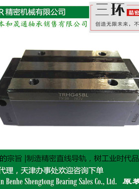 CHTR重载国产导轨滑块轴承TRHG/TRH15 20 25 30 35 45 55 AL BL