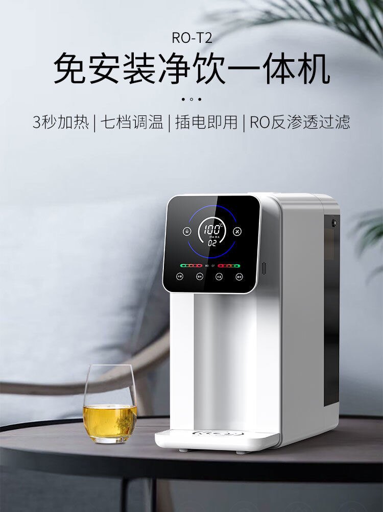威世顿净水器T1H/T2H/T3富氢净水器专用滤芯 内置小PP 复合碳怎么看?