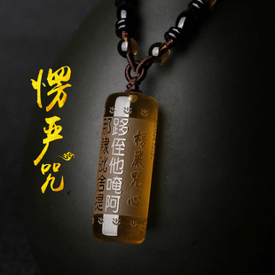 天然水晶楞严咒心吊坠男士挂件茶晶女款随身佩戴项链吉祥物挂饰品