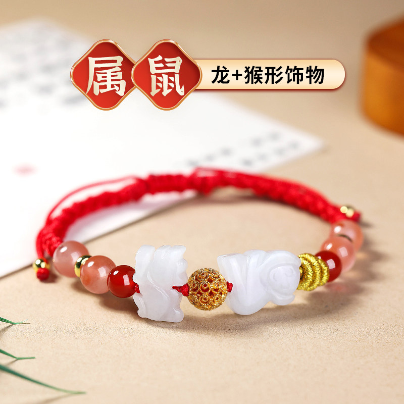 2026年麦岭玲玲属鼠太岁红绳手链三合生肖猴型加龙形吉祥物饰品